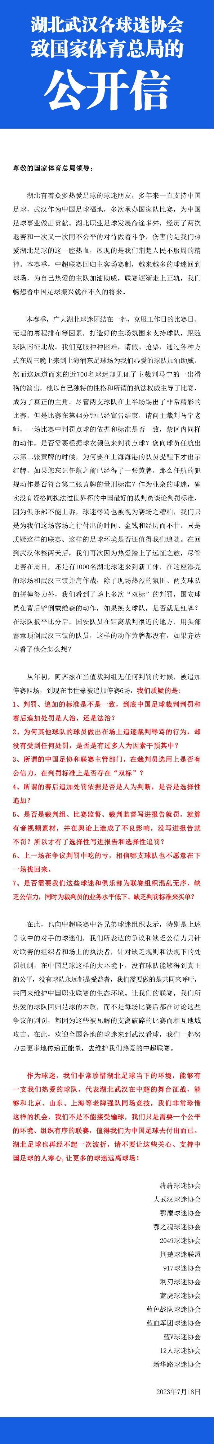 其中，王俊凯饰演的新人外交官成朗是一个成长型角色，从一开始没有经验，到勇敢保护大家，尤其是最后英文喊话，让不少人看燃了，有观众表示，“从稚嫩到成熟，成朗的成长看得人好欣慰